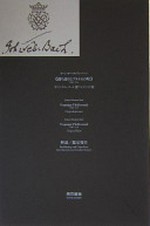 Vergnügte Pleißenstadt: BWV 216